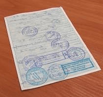 Медицинские справки Медицинская справка 086у