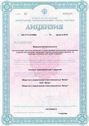 №ЛO-77-01-018589 от 15.08.2019 (1-1)